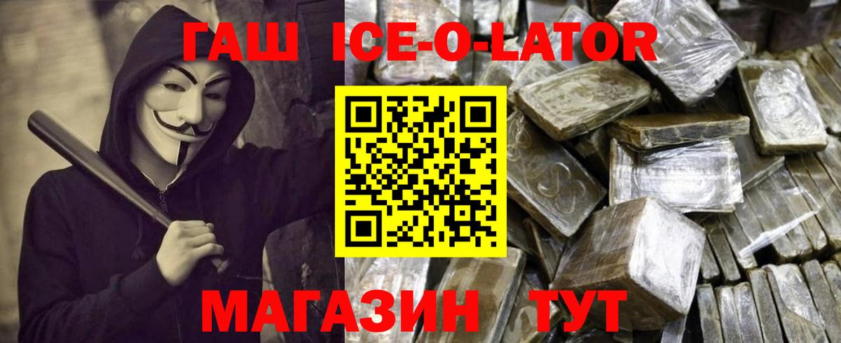 ГАШИШ hashish Каменск-Шахтинский
