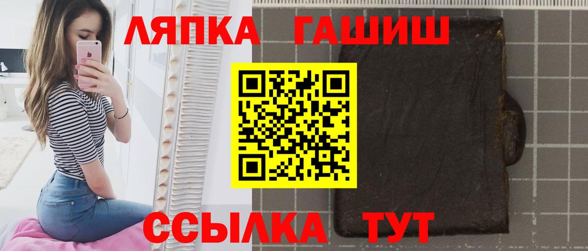 ГАШИШ хэш  Вход с VPN  ГАШ ice o lator  Каменск-Шахтинский 