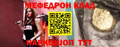 прущая мука Комсомольск-на-Амуре