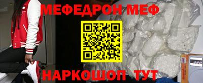 прущая мука Комсомольск-на-Амуре