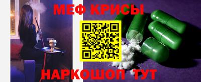 мефедрон мука Коммунар
