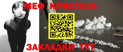 мефедрон мука Коммунар
