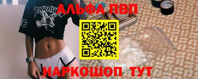 прущая мука Комсомольск-на-Амуре