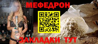 мефедрон мука Коммунар