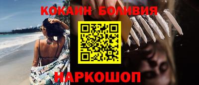 альфа пвп Конаково