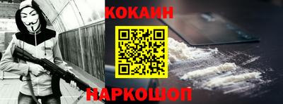 альфа пвп Конаково