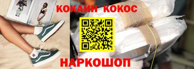 прущая мука Комсомольск-на-Амуре