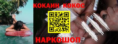прущая мука Комсомольск-на-Амуре