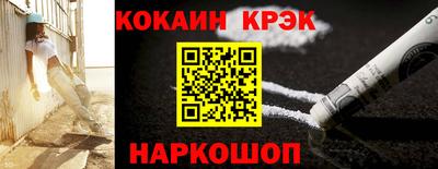 альфа пвп Конаково