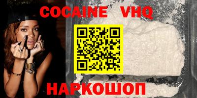 альфа пвп Конаково