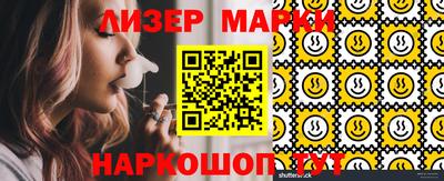 альфа пвп Конаково
