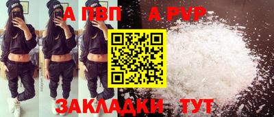мефедрон мука Коммунар