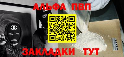 мефедрон мука Коммунар