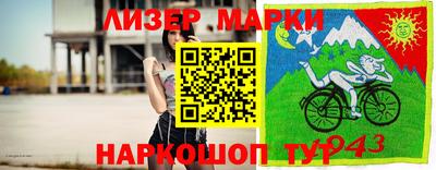 прущая мука Комсомольск-на-Амуре