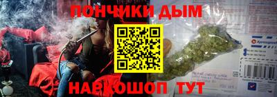 альфа пвп Конаково