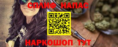 альфа пвп Конаково