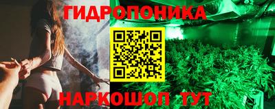 прущая мука Комсомольск-на-Амуре