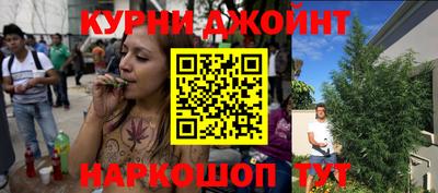 прущая мука Комсомольск-на-Амуре