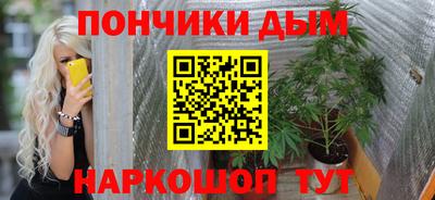 прущая мука Комсомольск-на-Амуре