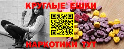 мефедрон мука Коммунар