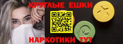 альфа пвп Конаково