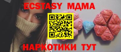 альфа пвп Конаково