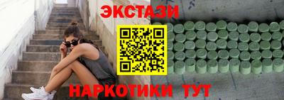 мефедрон мука Коммунар
