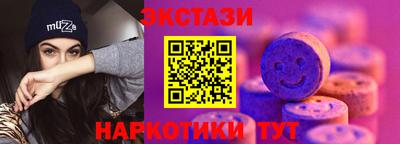 альфа пвп Конаково