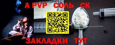 прущая мука Комсомольск-на-Амуре