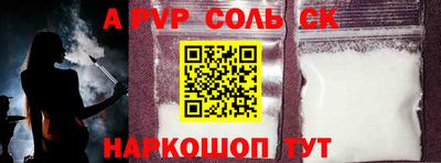 прущая мука Комсомольск-на-Амуре