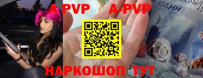 прущая мука Комсомольск-на-Амуре