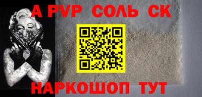 мефедрон мука Коммунар