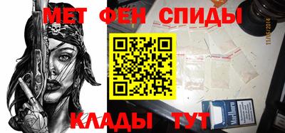 мефедрон мука Коммунар