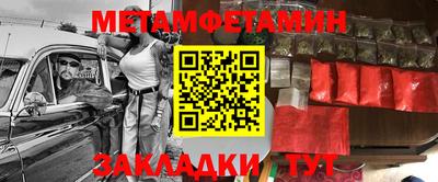 мефедрон мука Коммунар