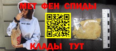 альфа пвп Конаково