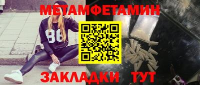 мефедрон мука Коммунар