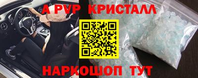 прущая мука Комсомольск-на-Амуре
