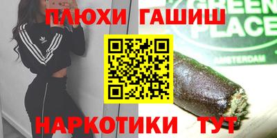 прущая мука Комсомольск-на-Амуре