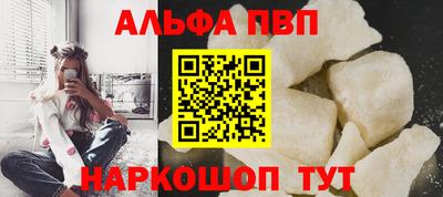 прущая мука Комсомольск-на-Амуре