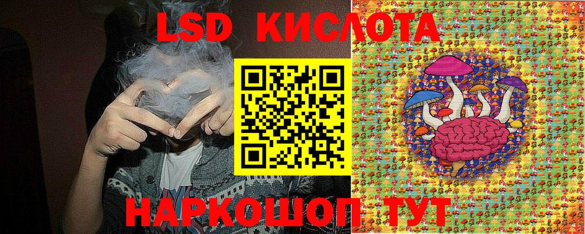 Наркотические марки 1,8мг Каменск-Шахтинский