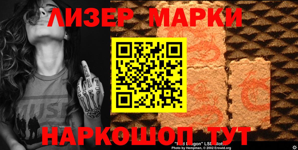 Марки N-bome 1,5мг  Вход с VPN  Каменск-Шахтинский  Марки N-bome 1,5мг 