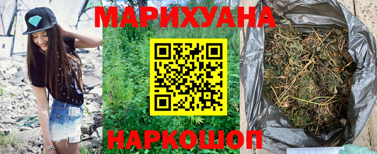 Каменск-Шахтинский  Кокаин  Каннабис  ЭКСТАЗИ  Продажа наркотиков  Вход с VPN  МЕФ кристаллы  Меф МЯУ МЯУ 